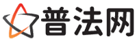 邵阳律师网-邵阳婚姻律师,邵阳离婚律师,邵阳房产律师,邵阳刑事辩护律师,邵阳律师事务所,邵阳律师在线咨询服务平台